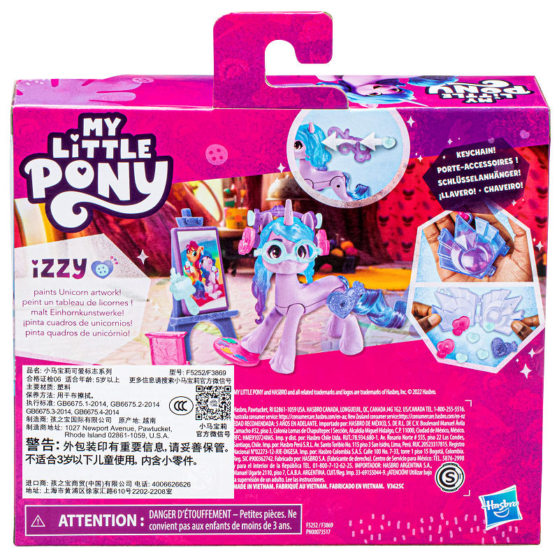 My Little Pony Cutie Mark - Izzy Moonbow