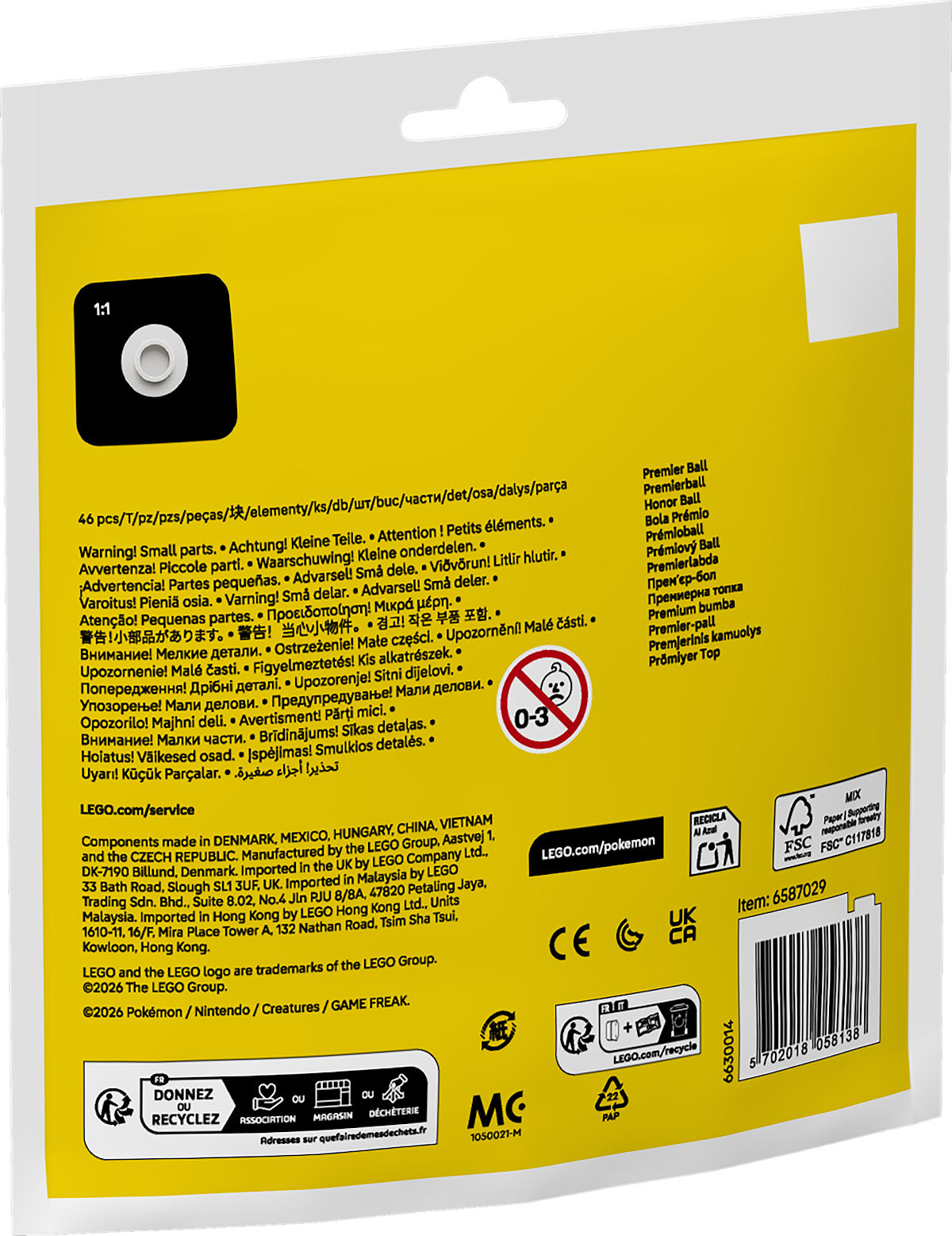 LEGO Impulse Bag - Cadeau-Ball