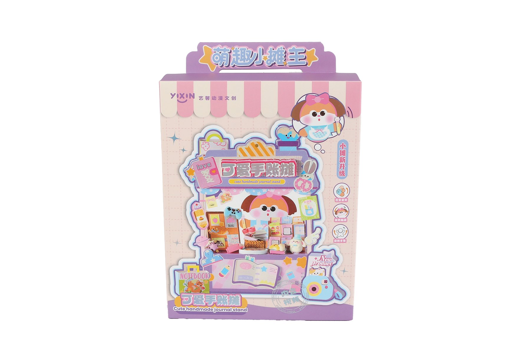 Kawaii knutselkraampje speelgoed paars 15,5cm